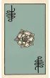 Smith-Waite Centennial Tarot Deck, Rider Waite Tarot wydanie jubileuszowe w metalowym pude�ku